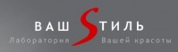 Салон красоты «Ваш Sтиль»